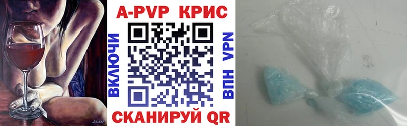 купить Новое Девяткино Альфа ПВП СК КРИС