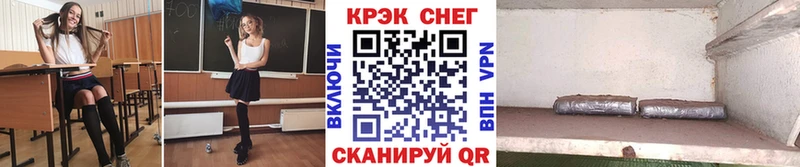 купить наркотик  Новое Девяткино  Кокаин 99% 