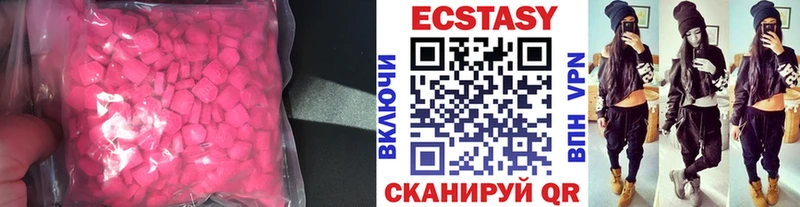 Ecstasy бентли  Новое Девяткино 