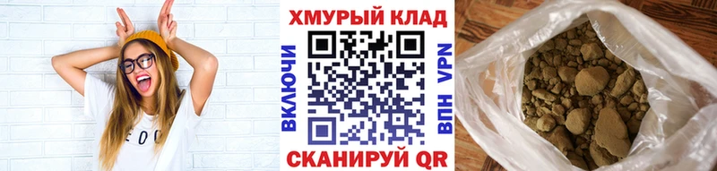 наркота  Новое Девяткино  Героин хмурый 
