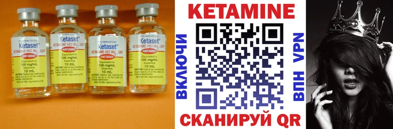 купить наркотики цена  Новое Девяткино  Кетамин ketamine 
