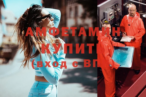 меф Балабаново