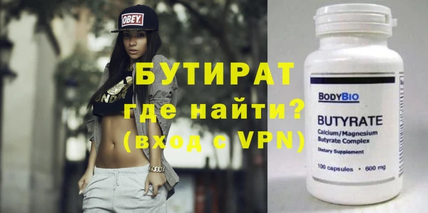 меф Балабаново