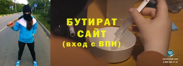 меф Балабаново