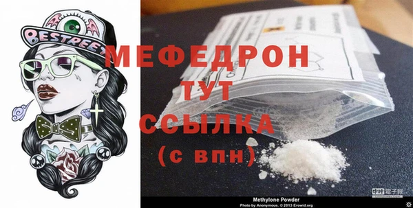 меф Балабаново