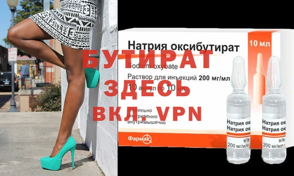бошки Балахна