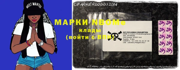 бошки Балахна