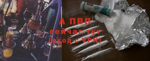 бошки Балахна