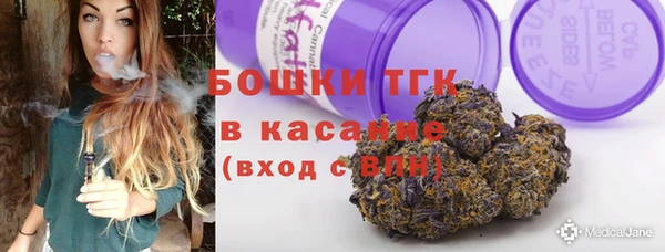 бошки Балахна