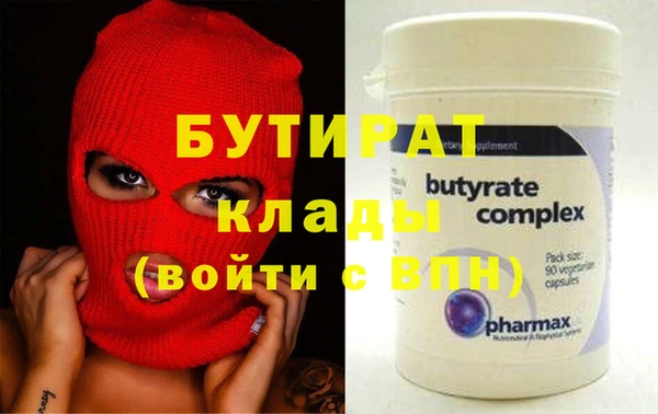 прущие грибы Баксан