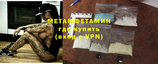 меф Балабаново