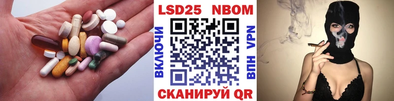 это телеграм Новое Девяткино LSD-25 экстази кислота