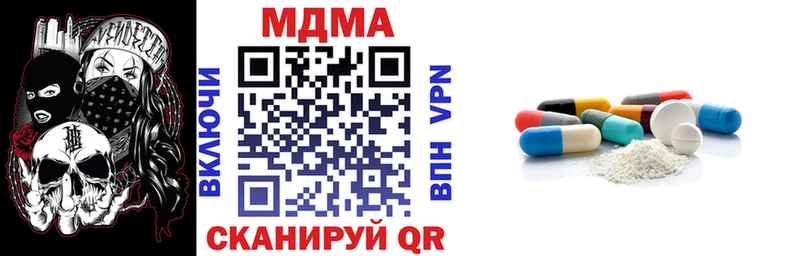 MDMA кристаллы  купить наркотик  Новое Девяткино 
