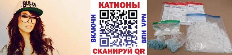 МЕФ мяу мяу  Новое Девяткино 