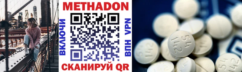 МЕТАДОН белоснежный  мега как войти  Новое Девяткино 